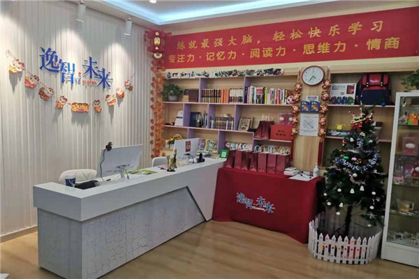 逸智未来教育加盟