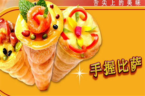渝北手握比萨加盟