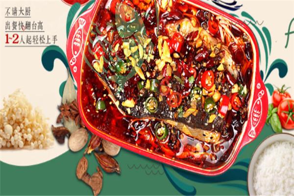 鱼谷稻烤鱼饭加盟