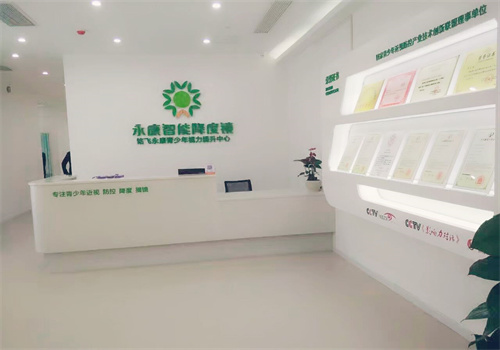 永康智能降度镜