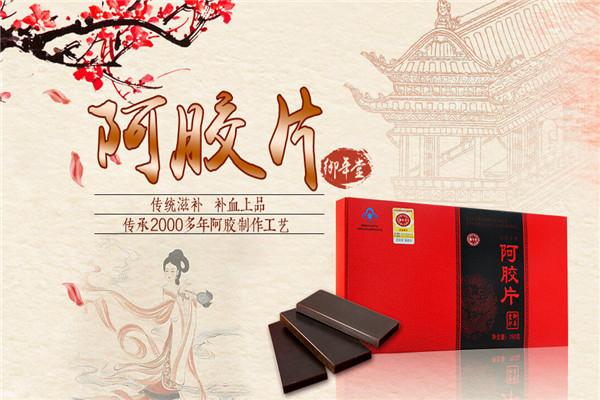 御年堂加盟
