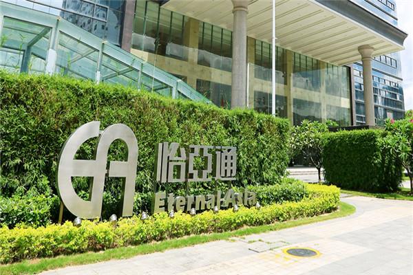 怡亚通和乐加盟
