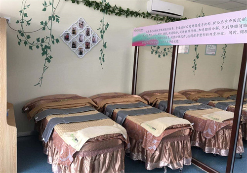 懿之韵国际瘦身
