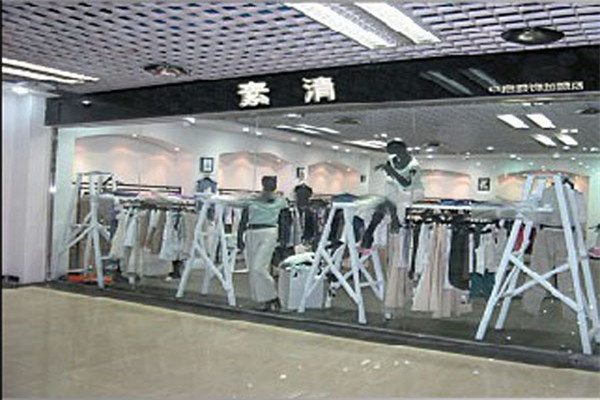 素清女装加盟