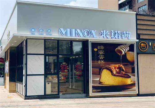 米诺茜面包