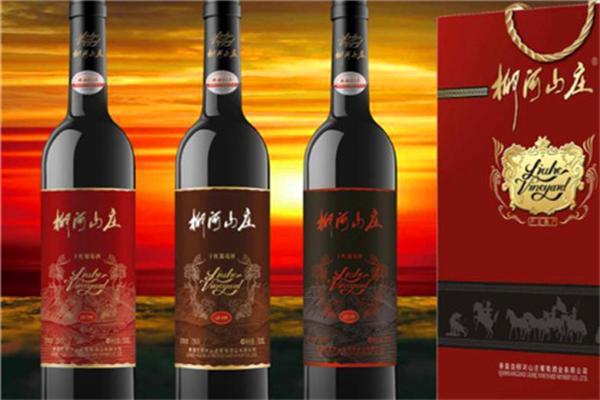 柳河山庄葡萄酒业