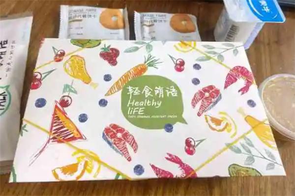 轻蔬膳轻食沙拉