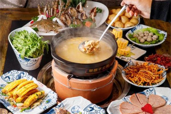 牛A打边炉
