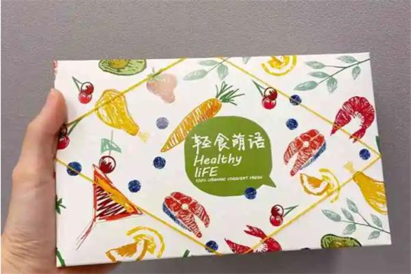 轻蔬膳轻食沙拉