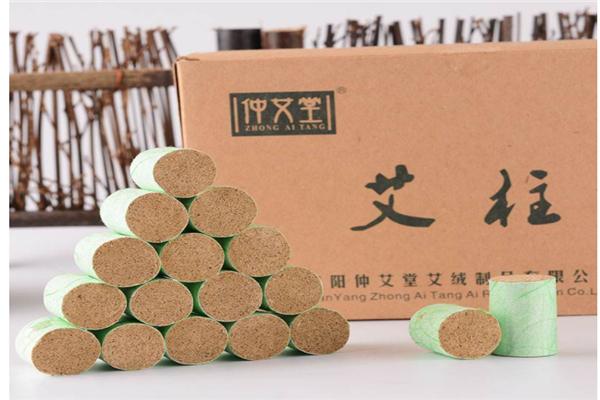 仲艾堂艾灸馆