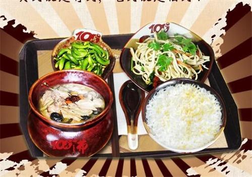 瓦罐米饭快餐店