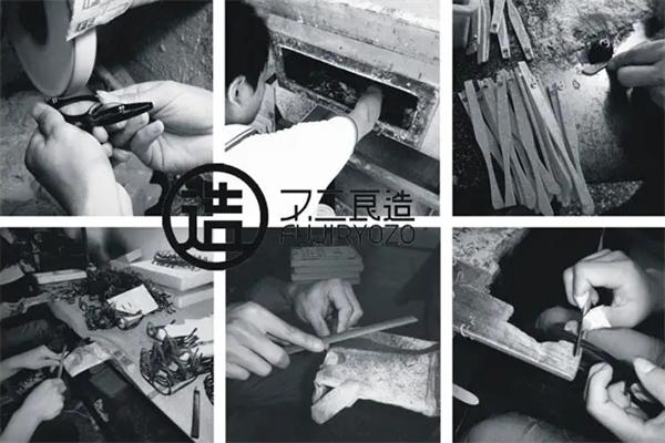 不二良造