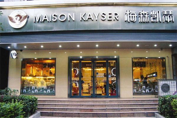 梅森凯瑟蛋糕店