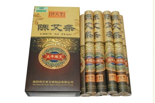 仲艾堂艾灸馆
