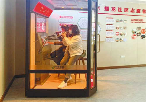 喜马拉雅朗读亭