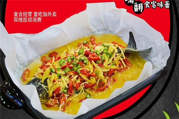 一指馋纸包鱼加盟