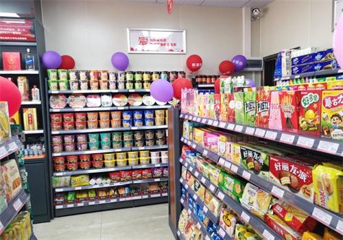 友谊便利店