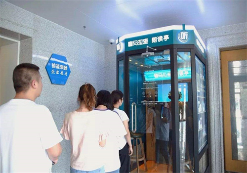 喜马拉雅朗读亭