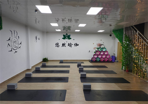 悠然瑜伽馆