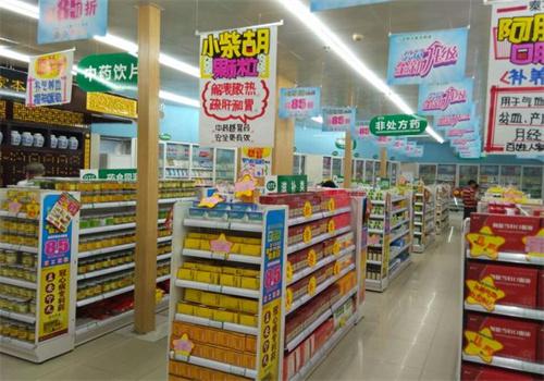 信康大药房