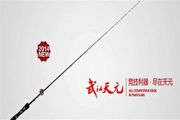 天元鱼具加盟