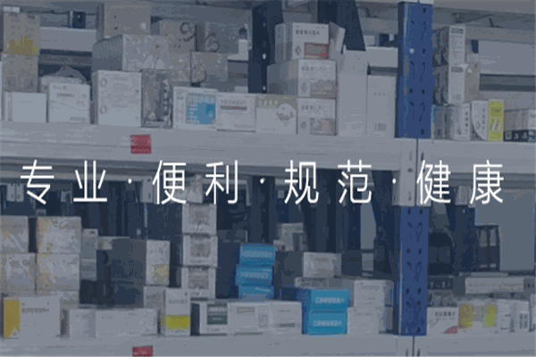 豫药王大药房加盟