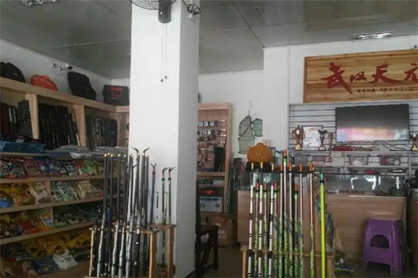 天元鱼具加盟