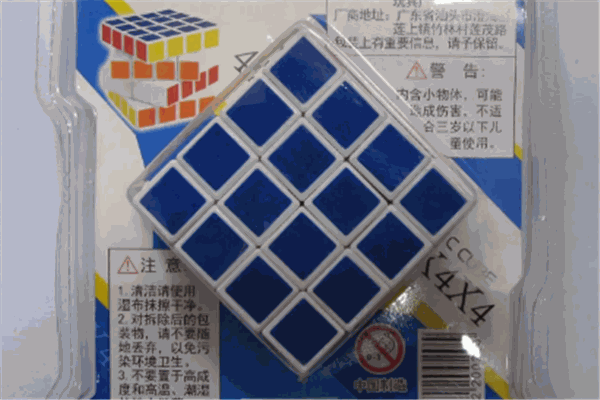欢乐魔方玩具加盟