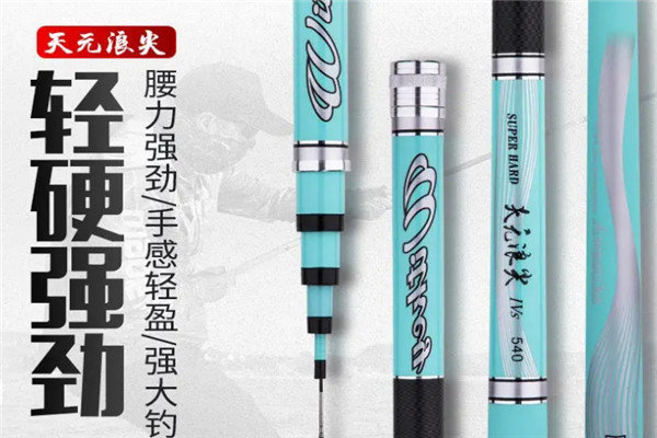 天元鱼具加盟