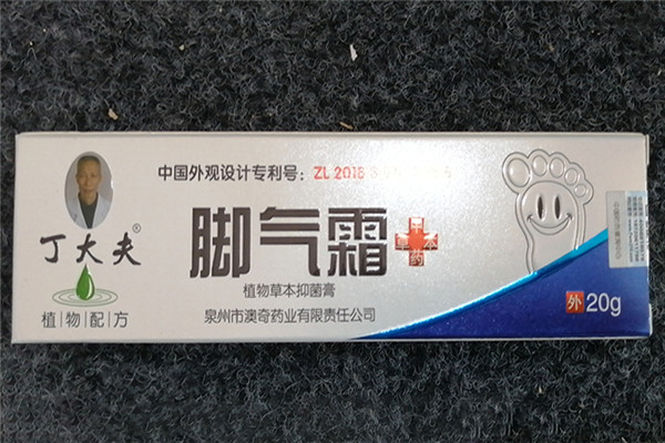 豫药王大药房加盟