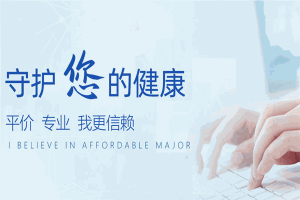 豫药王大药房加盟