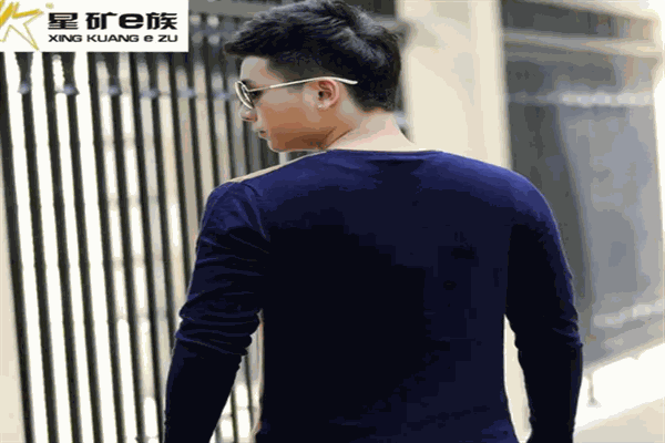 星矿e族男装