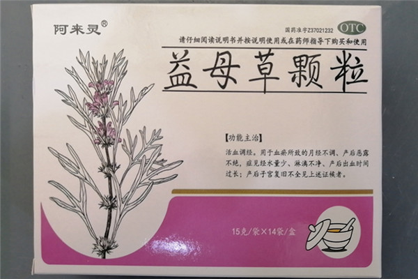 豫药王大药房加盟