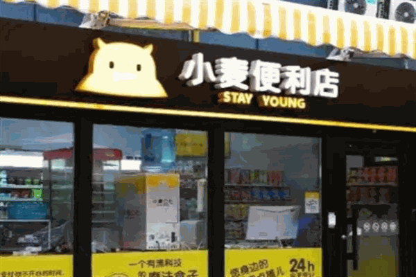 小麦便利店加盟