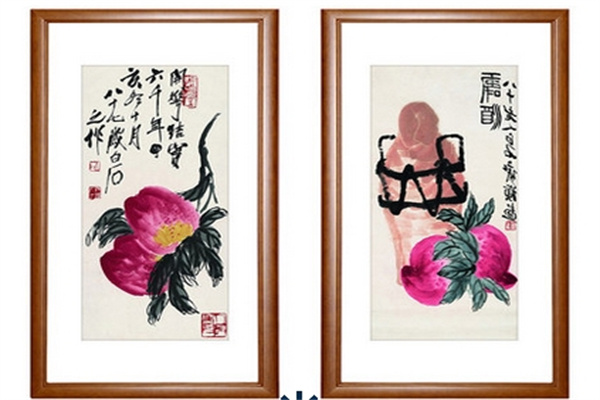 艺兴书画