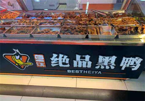 绝品黑鸭