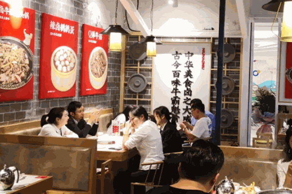 牛老九原汁牛肉火锅