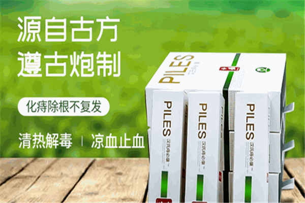 天禄药店加盟