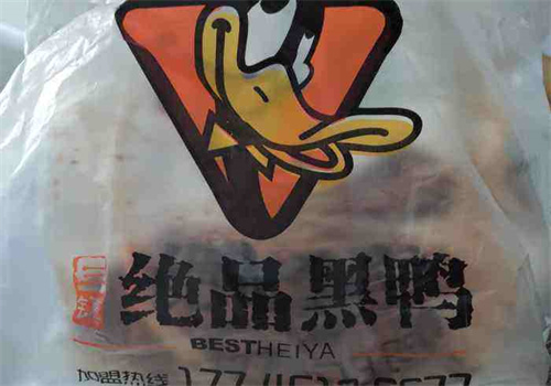 绝品黑鸭