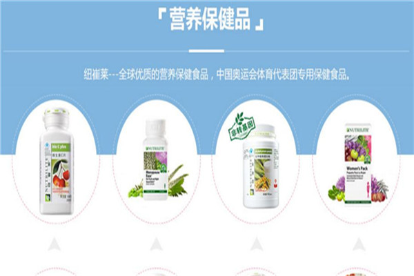 丝婷生活百货加盟