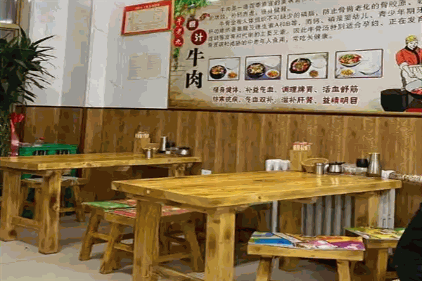 牛老九原汁牛肉火锅