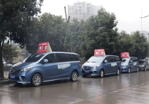 耀出行