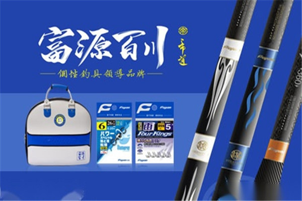 富源百川钓具加盟