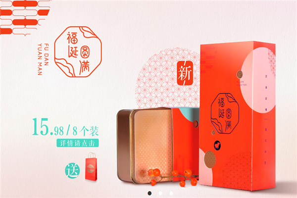 锦福里烘焙加盟