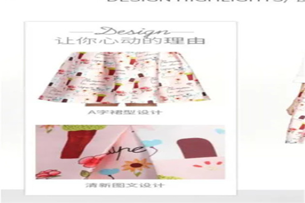 五线谱女装