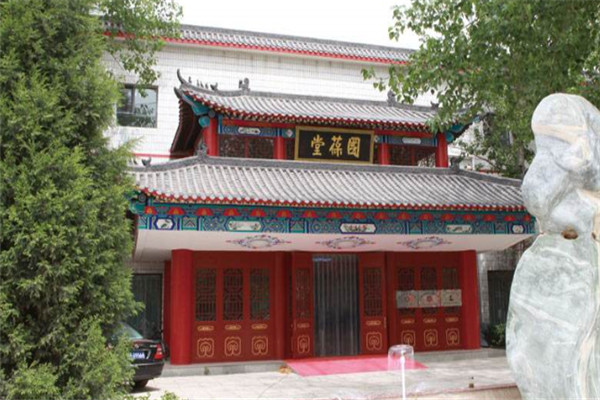 国葆堂中医门诊所加盟
