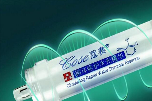 蔻赛化妆品加盟