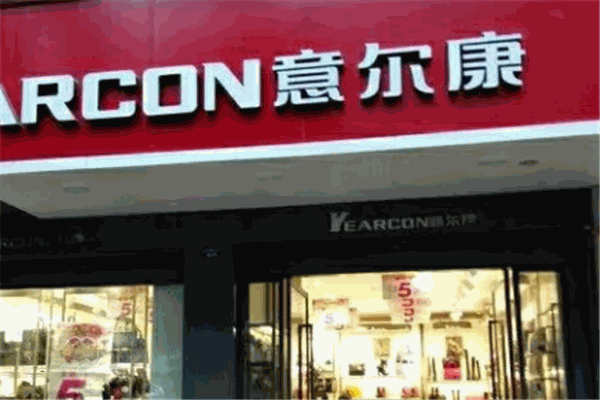 意尔康运动鞋加盟