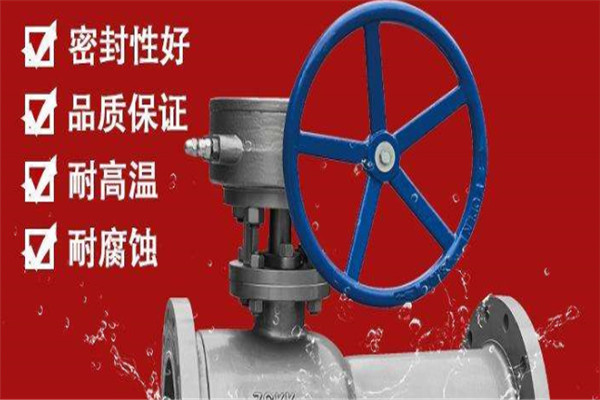 科科阀门加盟