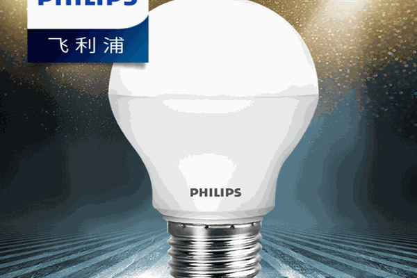 飞利浦灯具加盟